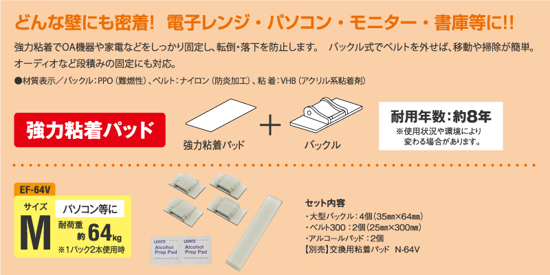 Mサイズについて