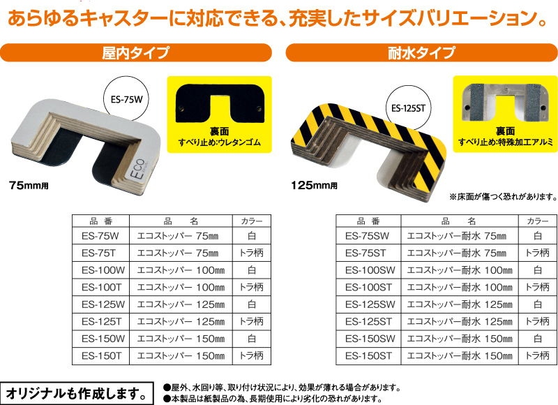 本店 ワインディングマシーンTRUSCO ドンキーカート 固定式 1225×775mm ストッパー付 502NS 1台 組立品 